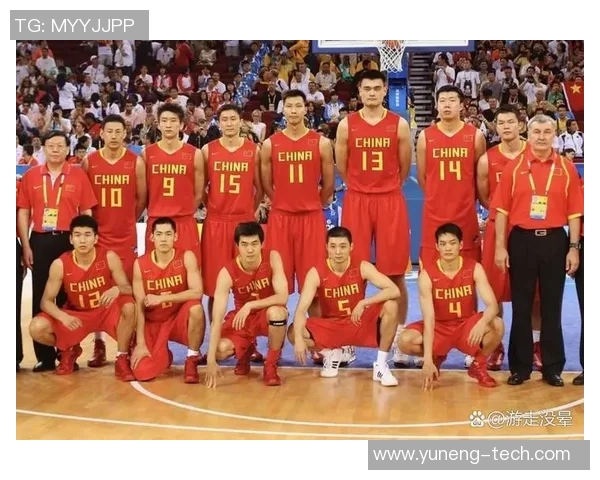 姚明领军中国男篮出征国际赛场展现拼搏精神与团队力量