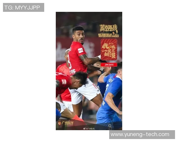 广州恒大艰难晋级亚冠八强！周星驰献神助攻，拼尽全力创造奇迹！